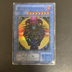 遊戯王 マジシャン・オブ・ブラックカオス P3-07のサムネイル
