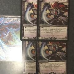 デュエマ デスハンズ ヴォルグサンダーのサムネイル