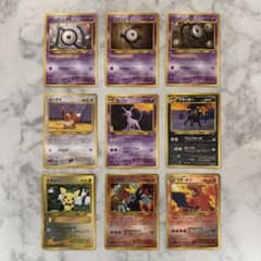 旧裏　プレミアムファイル2 コンプリートセット ポケモンカード 旧裏 プレミアムファイル2 コンプリート 全9種 - メルカリ
