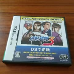 ちっぽ様専用/ニンテンドー DS 逆転裁判２・３のサムネイル