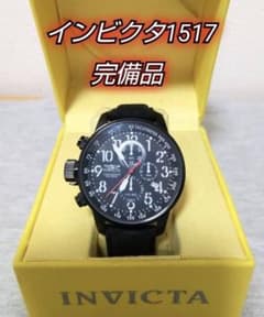 極美品【INVICTA インビクタ】腕時計☆1517☆ブラック 黒 左利き 