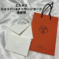 HERMES ショップ袋 封筒 メッセージカード エルメス 紙袋 ショッパー