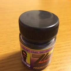 ブラックポムトン20ｇのサムネイル