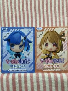 ぶいすぽっ！デフォルメフイギュア Vol.6 紡木こかげ・千燈ゆうひGiGO