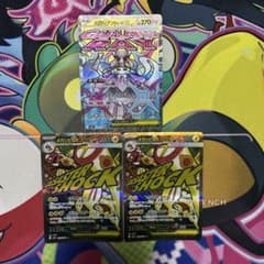 メガルチャブルex SAR & メガシビルドンex SARセット | Shop at