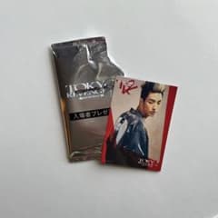 東京リベンジャーズ2 トレカ 半間修二 清水清也のサムネイル
