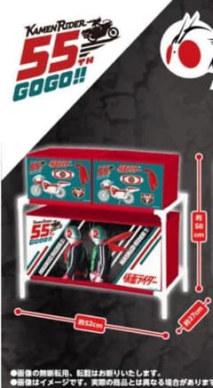 仮面ライダー 3ボックス付き収納ケース　レッド