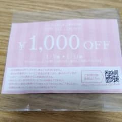 ○kmkm様専用○シルバニアファミリー割引券のサムネイル