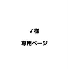 るぅとくん アクキー 4点のサムネイル