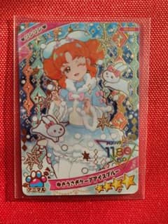 アイプリグミ　りんりんゆきうさぎのサムネイル