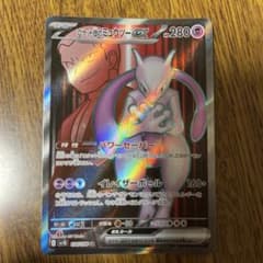ロケット団のミュウツーex SR SV10 ロケット団の栄光 114/098 - メルカリ