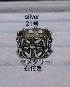 silver925 クロス セメタリーリング 石付き 重厚幅広 刻印有り 21号 