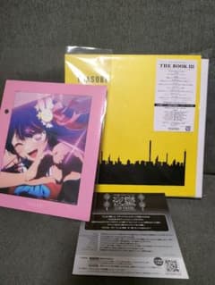 THE BOOK 3のサムネイル