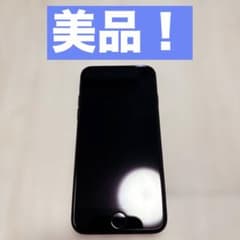 美品】Apple iPhone7 128GB ブラック au - メルカリ