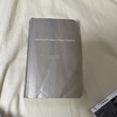 速読英熟語のサムネイル