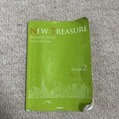 語学・辞書・学習参考書 NEW TREASURE ENGLISH SERIES Stage 2 NEW TREASURE ENGLISH SERIES ステージ2 - メルカリ
