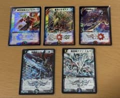 初期　デュエル・マスターズのサムネイル