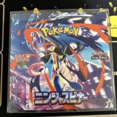 【新品・未開封】ポケカ ニンジャスピナー 1Boxシュリンクなし・ぺりぺりあり 未開封】ニンジャスピナー 1BOX シュリンクなし - メルカリ