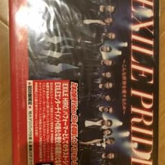 EXILEPRIDEのサムネイル