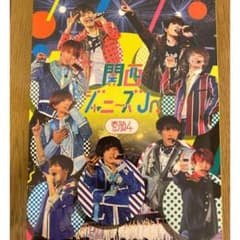 素顔4 関西ジャニーズJrのサムネイル