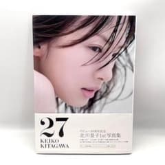 北川景子 1st写真集「27」【初版/帯付き】2013年 - メルカリ