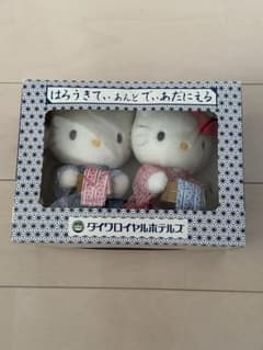 非売品 ダイワロイヤルホテル サンリオ ハローキティ&ディアダニエル