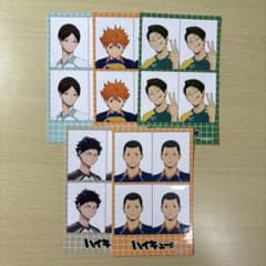 ハイキュー ステッカー キャラクターセレクトA、Bのサムネイル