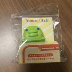 たまごっち　くちぱっち　スマホラバーマスコットのサムネイル