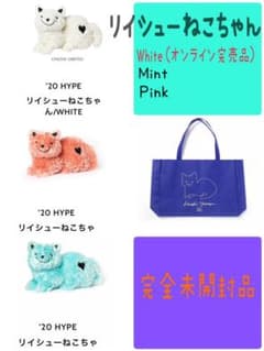 米津玄師⭐︎リイシューねこちゃん　3種類のサムネイル