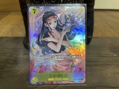 ニコ・ロビン　EB03-055 SR ★ パラレルのサムネイル