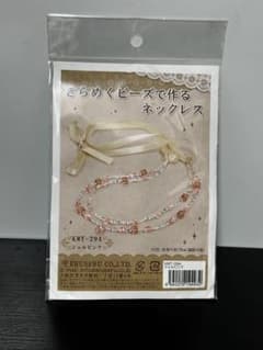 【新品・未開封】きらめくビーズで作るネックレス KMT-294 シェルピンクのサムネイル