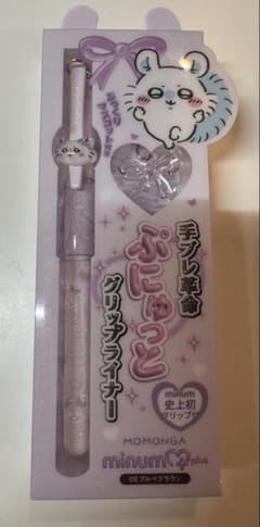 minum ミニュム ちいかわ モモンガぷにゅグリップライナー05ブルベブラウンのサムネイル