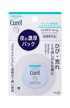 新品　キュレル リップケア バームのサムネイル