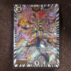 天帝様専用ですのサムネイル
