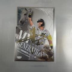 BBM 2026 2ndver 山本大斗 サインカードのサムネイル