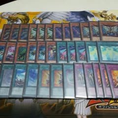 遊戯王 RR デッキパーツ 即購入禁止のサムネイル