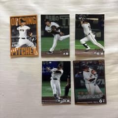 カルビー プロ野球チップス 読売ジャイアンツ 5枚セット - メルカリ