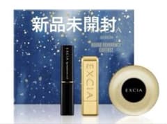 限定‼️エクシア ルージュレヴェランス コフレ - メルカリ