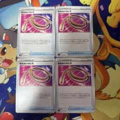 ポケモンカード　あなぬけのヒモ　グッズのサムネイル