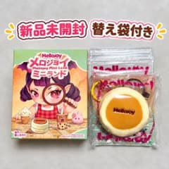 Mellojoy メロジョイ ミニランド ミニプレーンスフレ　スクイーズのサムネイル