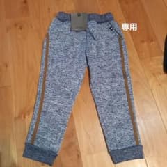 【新品未使用　タグ付き】キッズパンツのサムネイル