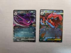ポケモンカード ロケット団のクロバットEX メガオーダイルEXのサムネイル
