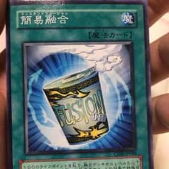 遊戯王のサムネイル