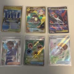 ポケモンカード エレキスリーマEX URのサムネイル