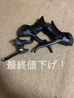 Claris STI2400 とFD2400 31.8πのサムネイル