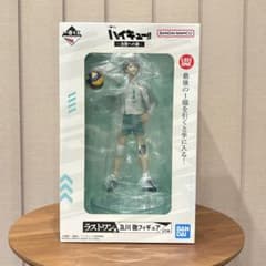 ★送料込み★一番くじ ハイキュー！！ ラストワン賞 及川徹 フィギュアのサムネイル