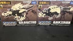 ZOIDS 恐竜博 2023 2種のサムネイル