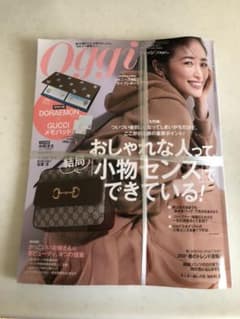 未開封oggi 2021年3月号のサムネイル