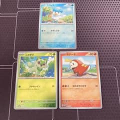ポケモンカード ニャオハ ホゲータ クワッス プロモ ポケカの夏がキタ