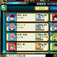 ワールドトリガー スマッシュボーダーズのサムネイル
